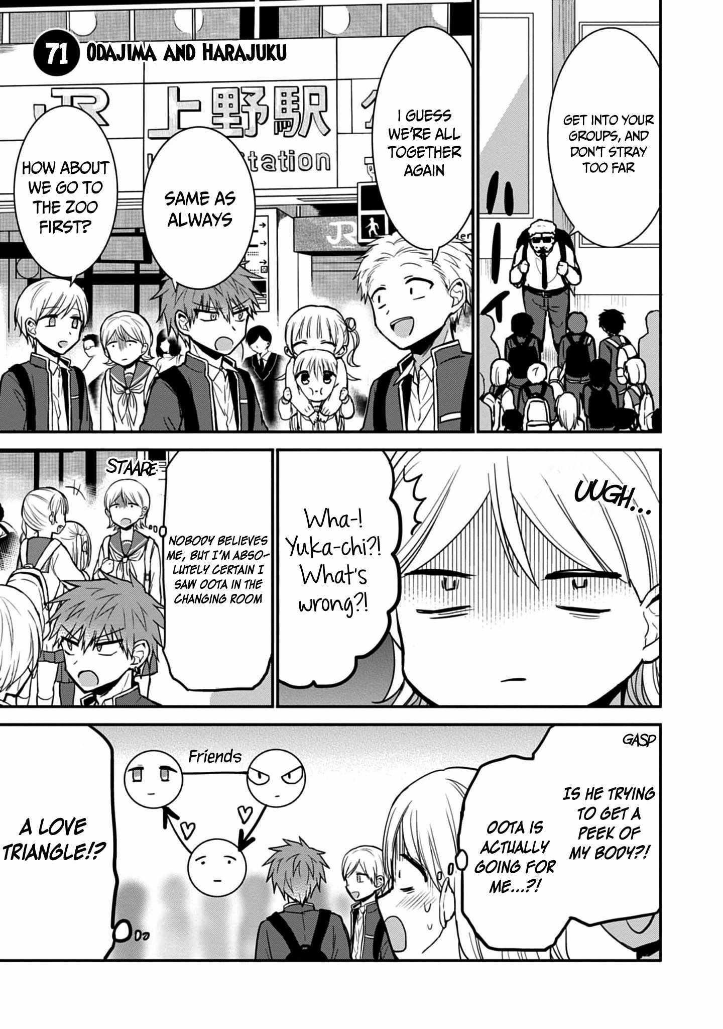 Expressionless Kashiwada-san and Emotional Oota-kun Chapter 71 2